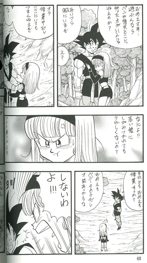 [ドラゴンボール]のエロ同人誌・エロ漫画一覧